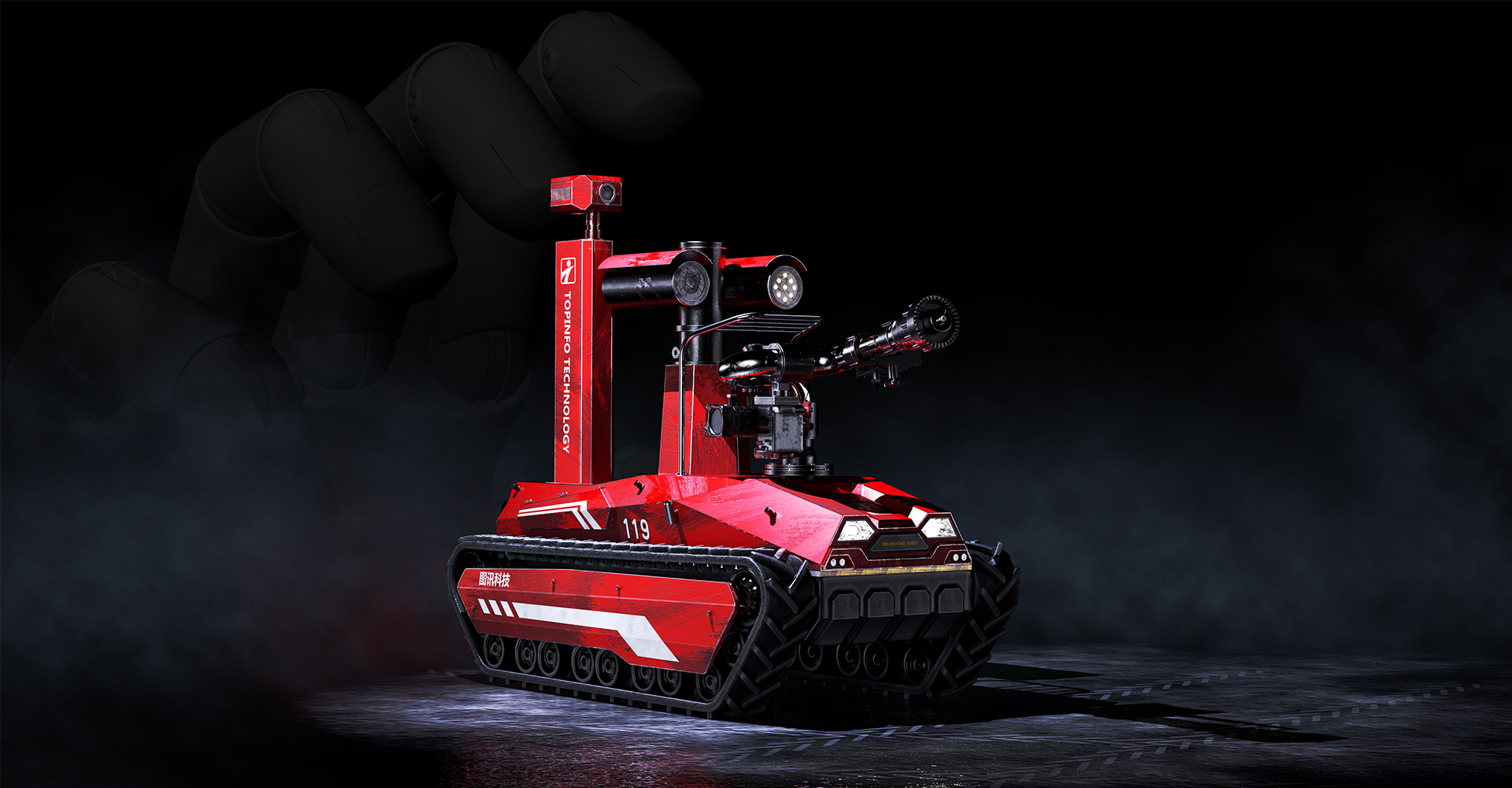 机器人外观工业设计公司