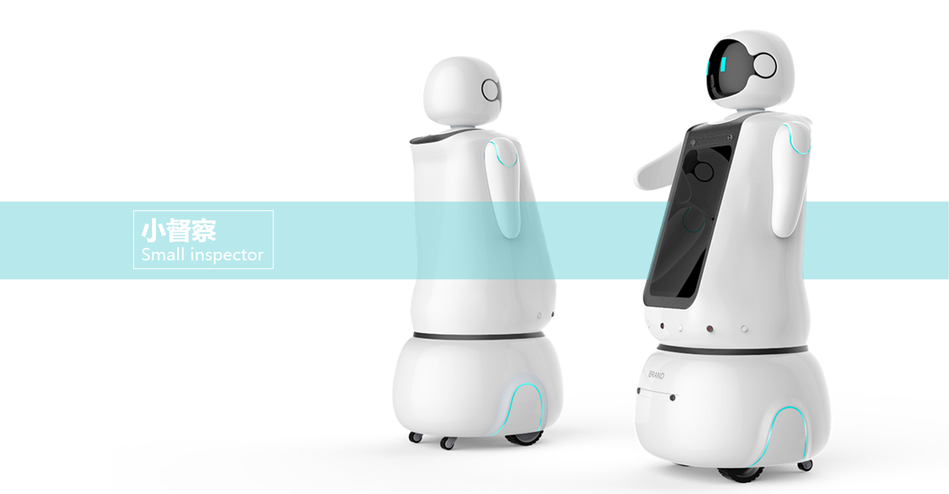 巡检机器人设计