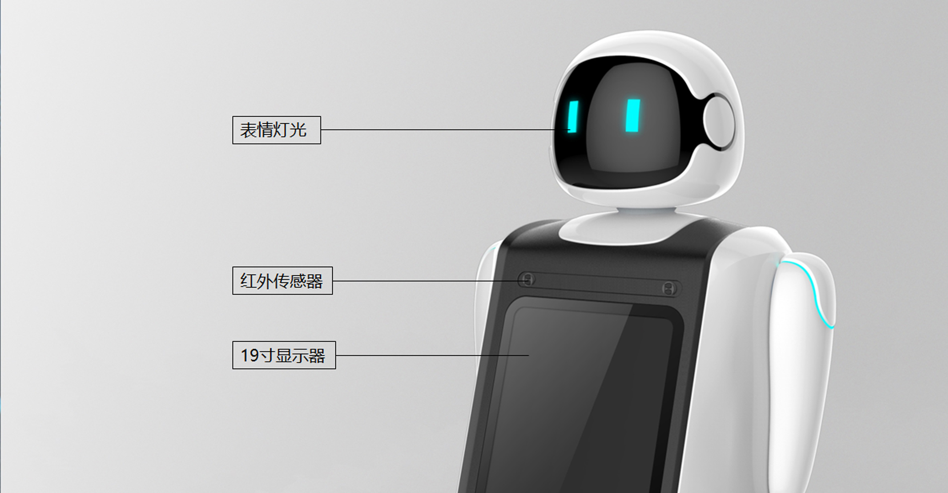 巡检机器人设计