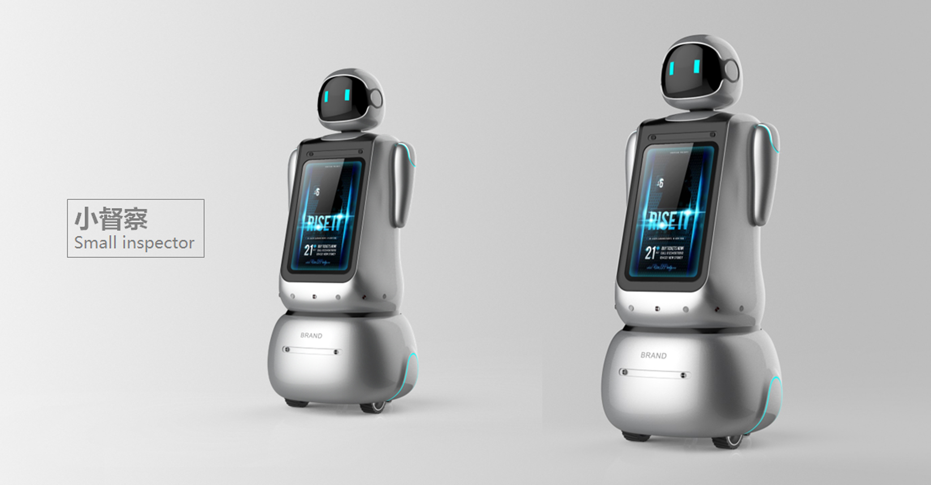 机器人外观设计公司