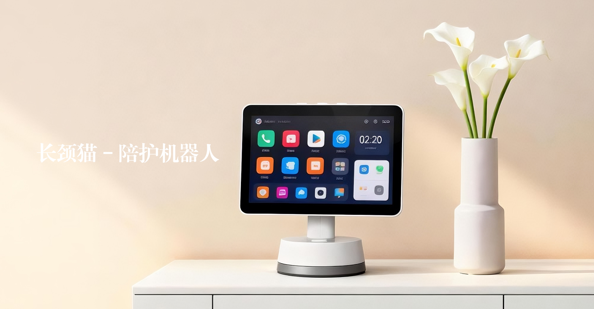 2025/12/20251229190505536.jpg?6Zmq5oqk5py65Zmo5Lq66K6+6K6h