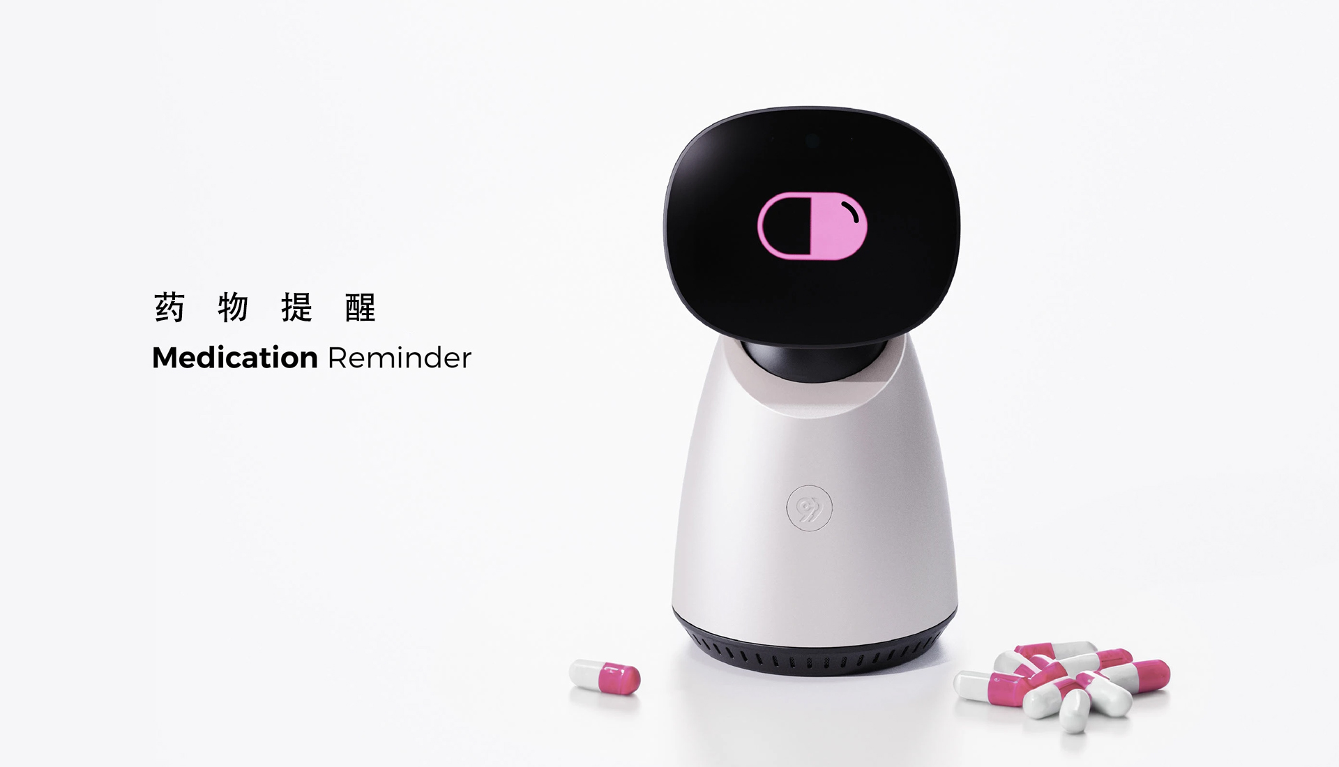 AI陪护机器人设计