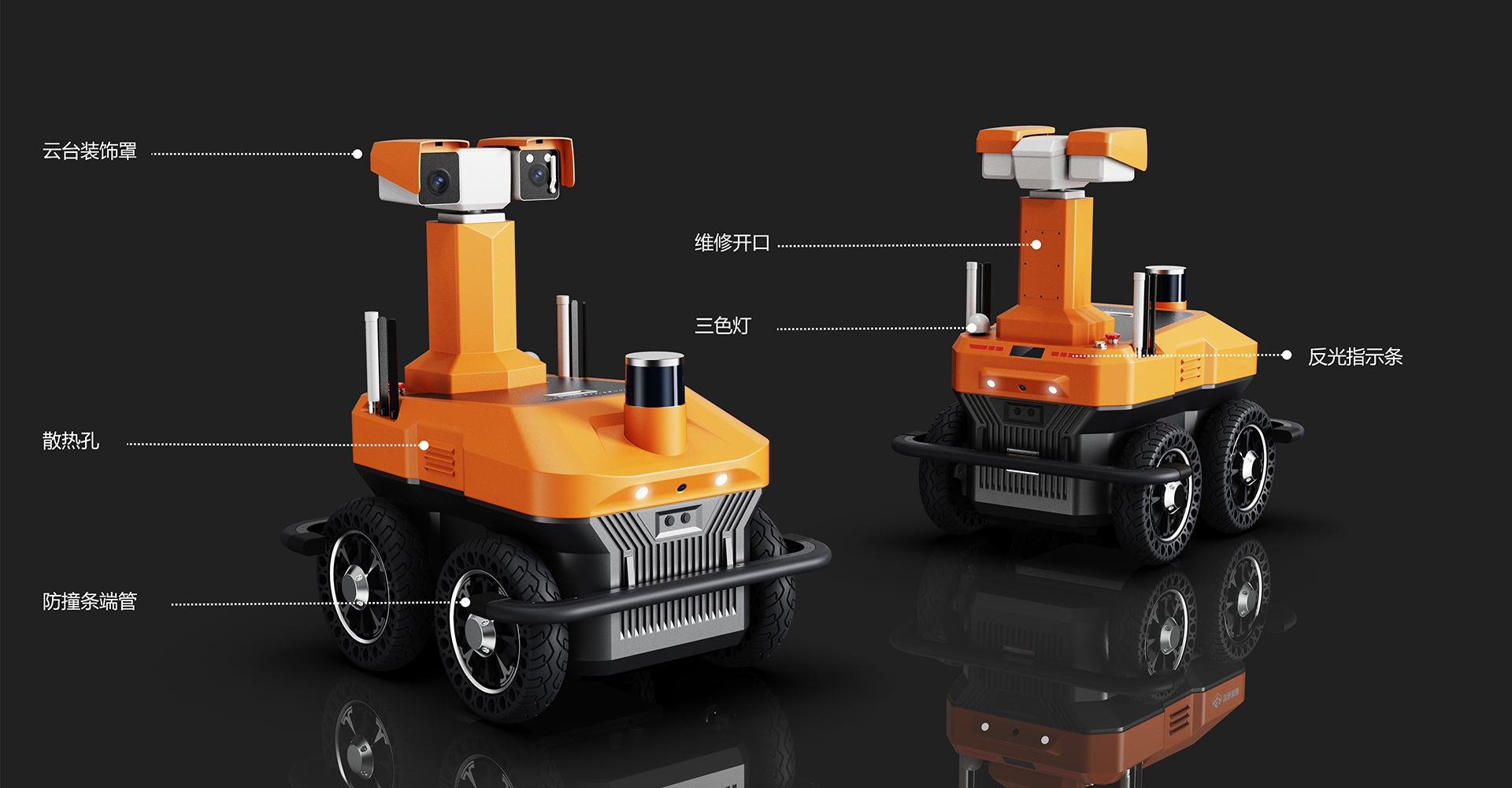 电力巡检机器人设计