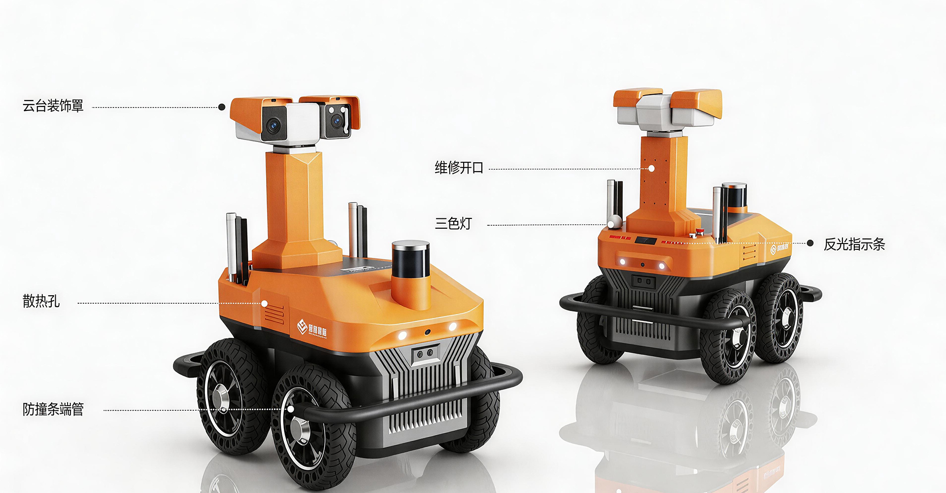 电力巡检机器人设计