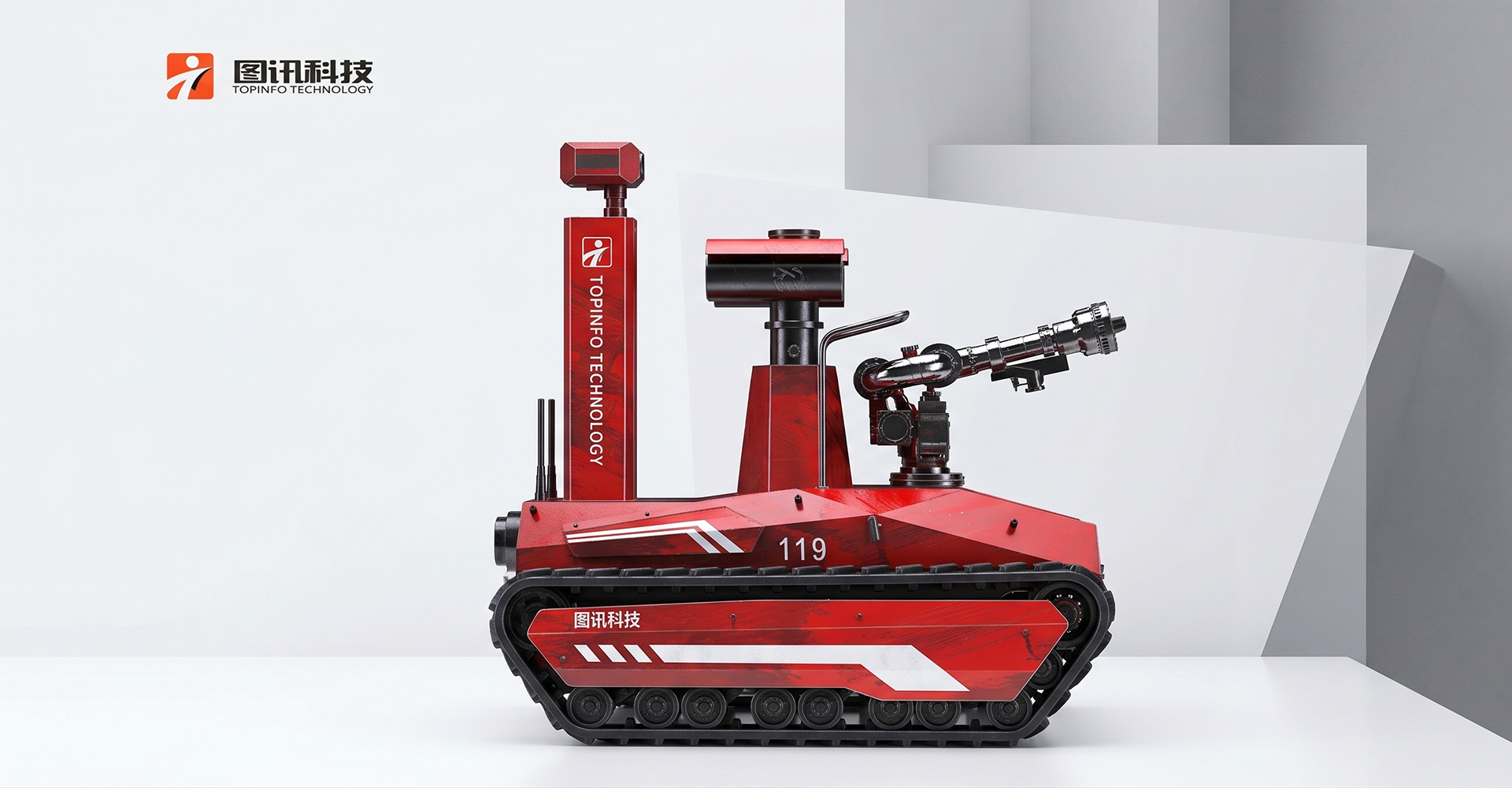 消防灭火机器人设计