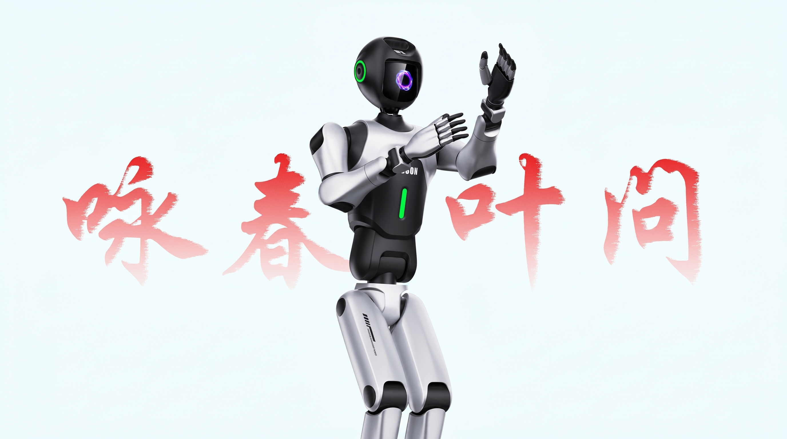 轮式人形机器人设计