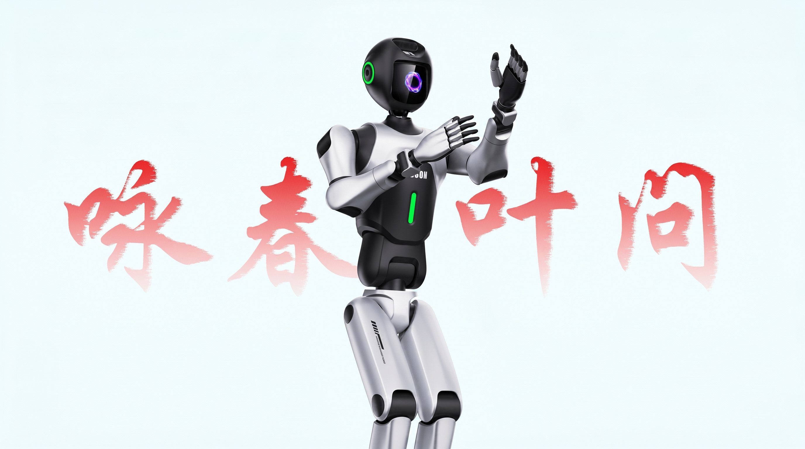 轮式人形机器人设计