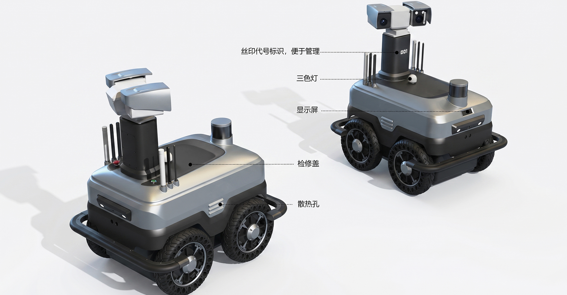 2026 电力巡检机器人工业设计公司推荐