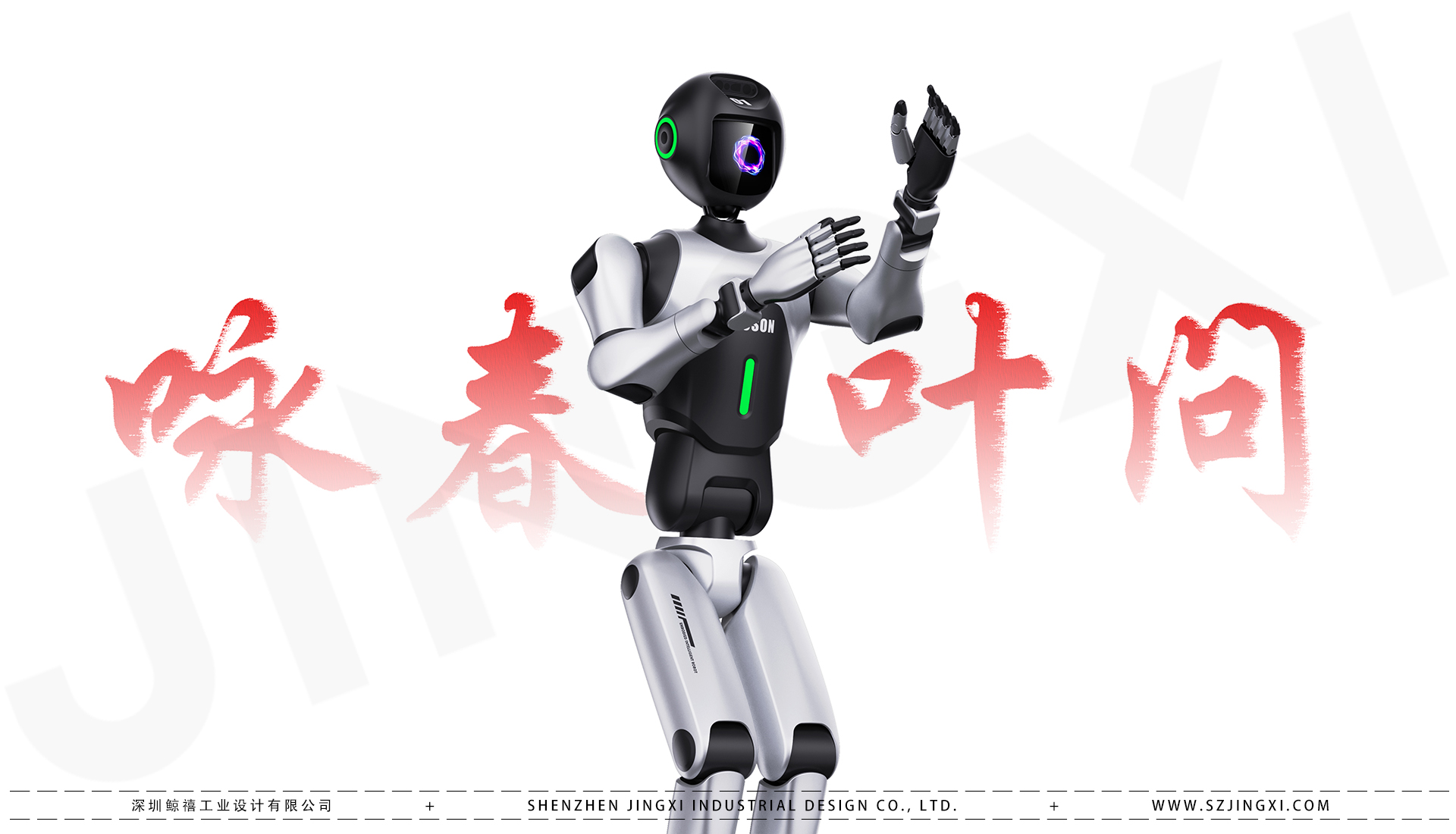2026年轮式人形机器人设计服务商怎么选？