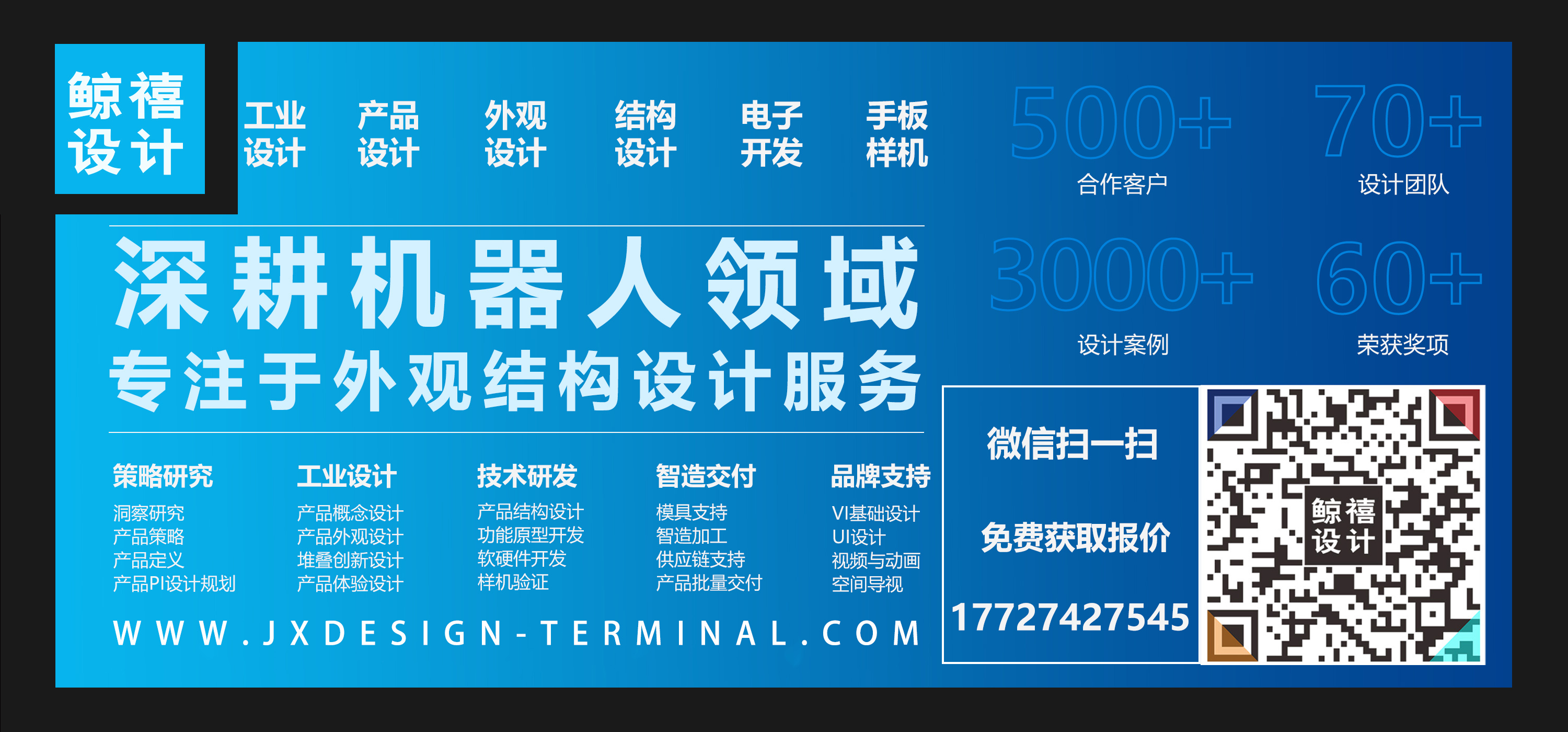 2026年引导机器人外观设计公司推荐